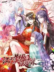 雾里看星光 悬疑爱情短剧